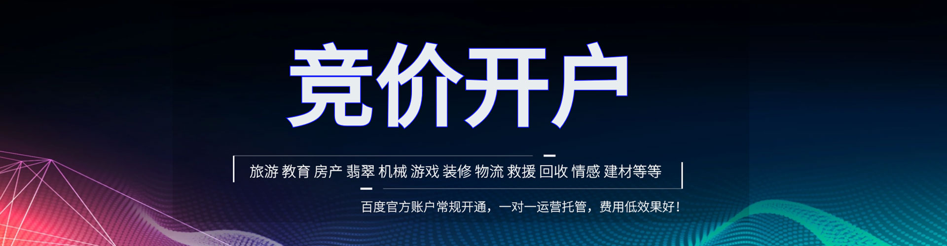 吉安sem运营
